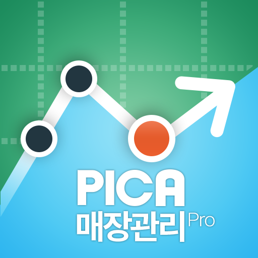 피카매장관리Pro