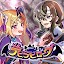 [Premium] デビラビローグ - ローグライトRPG