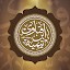 مجموع فتاوى ابن تيمية fatawa