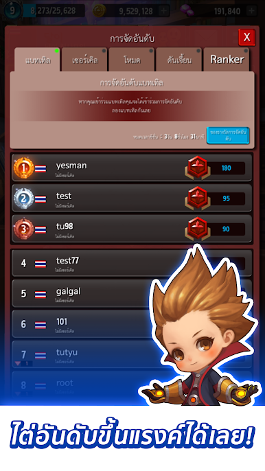https://cdn-icon.bluestacks.com/oW67bamBwRTpoqdEcsFbii-CGpKHHG35yzAKuTJo9epypTBwqFXahoVyRZVI08Fjdi5nj-VMo94ZoMrOLBih