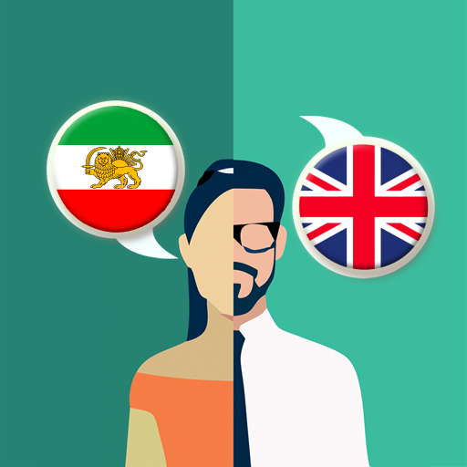 Play Persian-English Translator Online