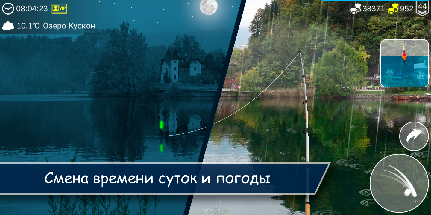 Скачайте и играйте в My Fishing World на ПК или Mac (Эмулятор)