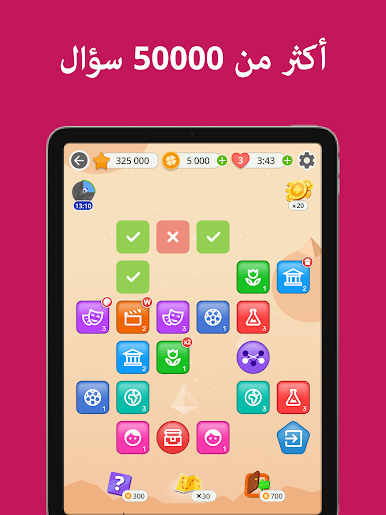 https://cdn-icon.bluestacks.com/od3rIS33n9Do6bhy5avYaPTxwrz6icjKJHeitIsIz5TNP3nEtwZq4AkdPvbnykFRDqD_QXWWtxck6N6-1Ri7