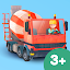 Little Builders
