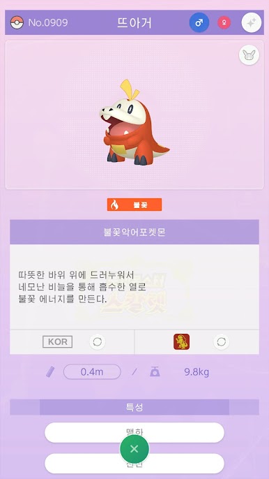 https://cdn-icon.bluestacks.com/osLG05UIotg3WUlYsJS2RVPchnamNFw1Ay-PPnre9mKD6Qs1flH2c35bavqyMgiV0Y0ZhIlGKPUQV4S-hELPLOk
