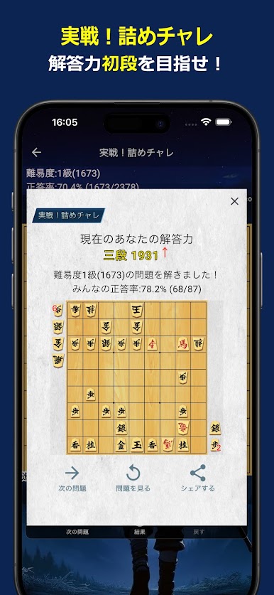 https://cdn-icon.bluestacks.com/otzBiSJdYm9oTdd4yVm64bV3BgpCu9Xo1stpBwvzNYX-gD0Fqqq5l9Ak51RAK7DykWRqf2XtPfAITEr0s0UB
