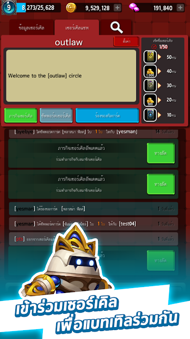 https://cdn-icon.bluestacks.com/ousUwEdugOw5k4uKbdcE3h9_lK69qHbX2IBBun7UYfWW5ikh6kQwhyBCNshZbAjFi-vjuQP6ft2v7tHfMVte7g