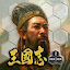 Three Kingdoms Hex2Hex