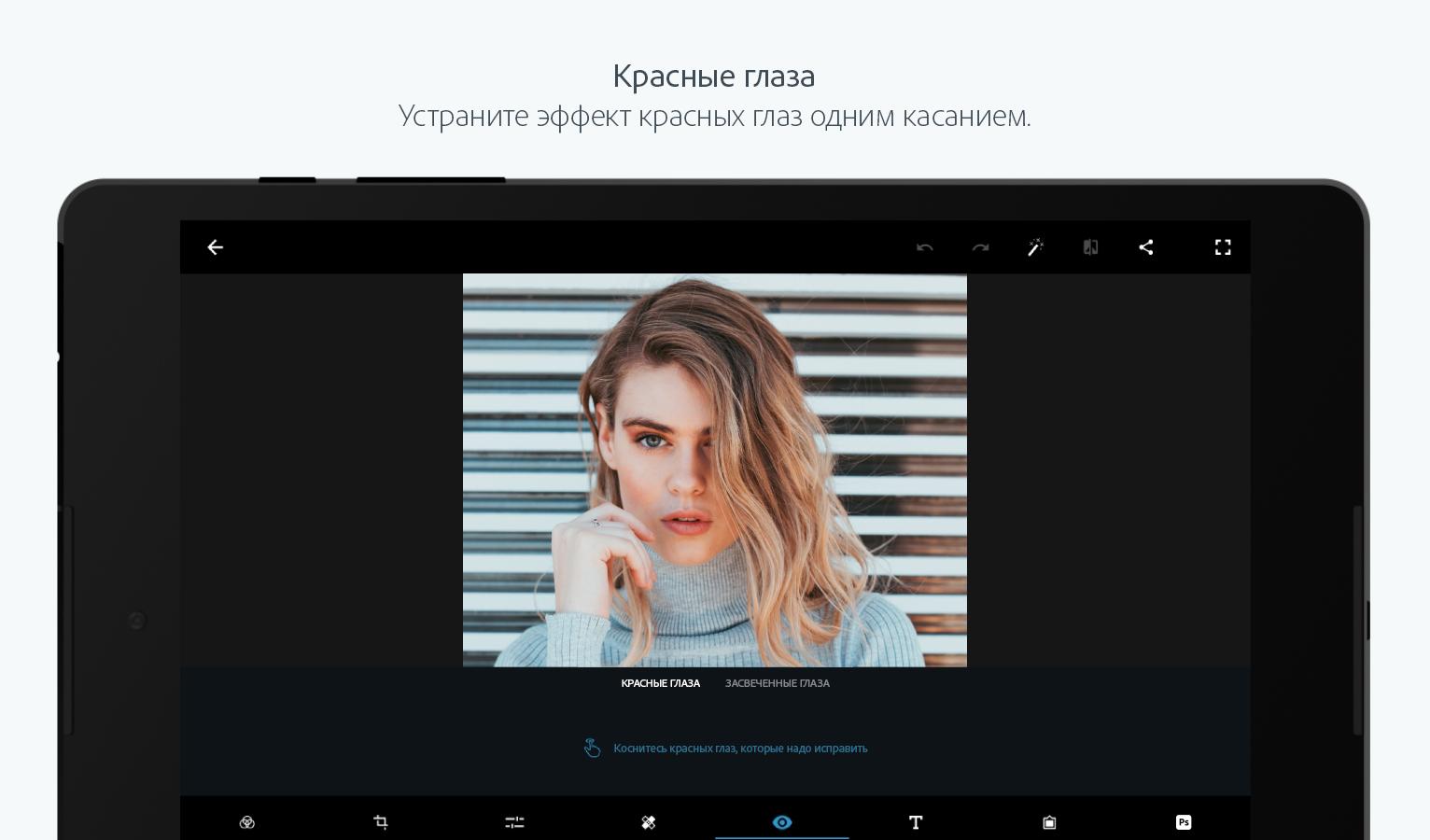 Скачайте и запустите Photoshop Express-Фоторедактор на ПК или Mac (Эмулятор)