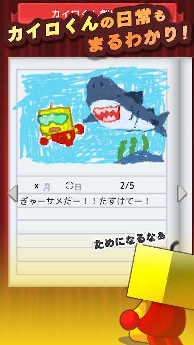 https://cdn-icon.bluestacks.com/p27geEmDdeI36rFThr0bjlDFyB-L66JX8gEb2jkps91L8DfnBUMwhNHq4mFA4BtRAcTibq9EHkkijC7gzSjH