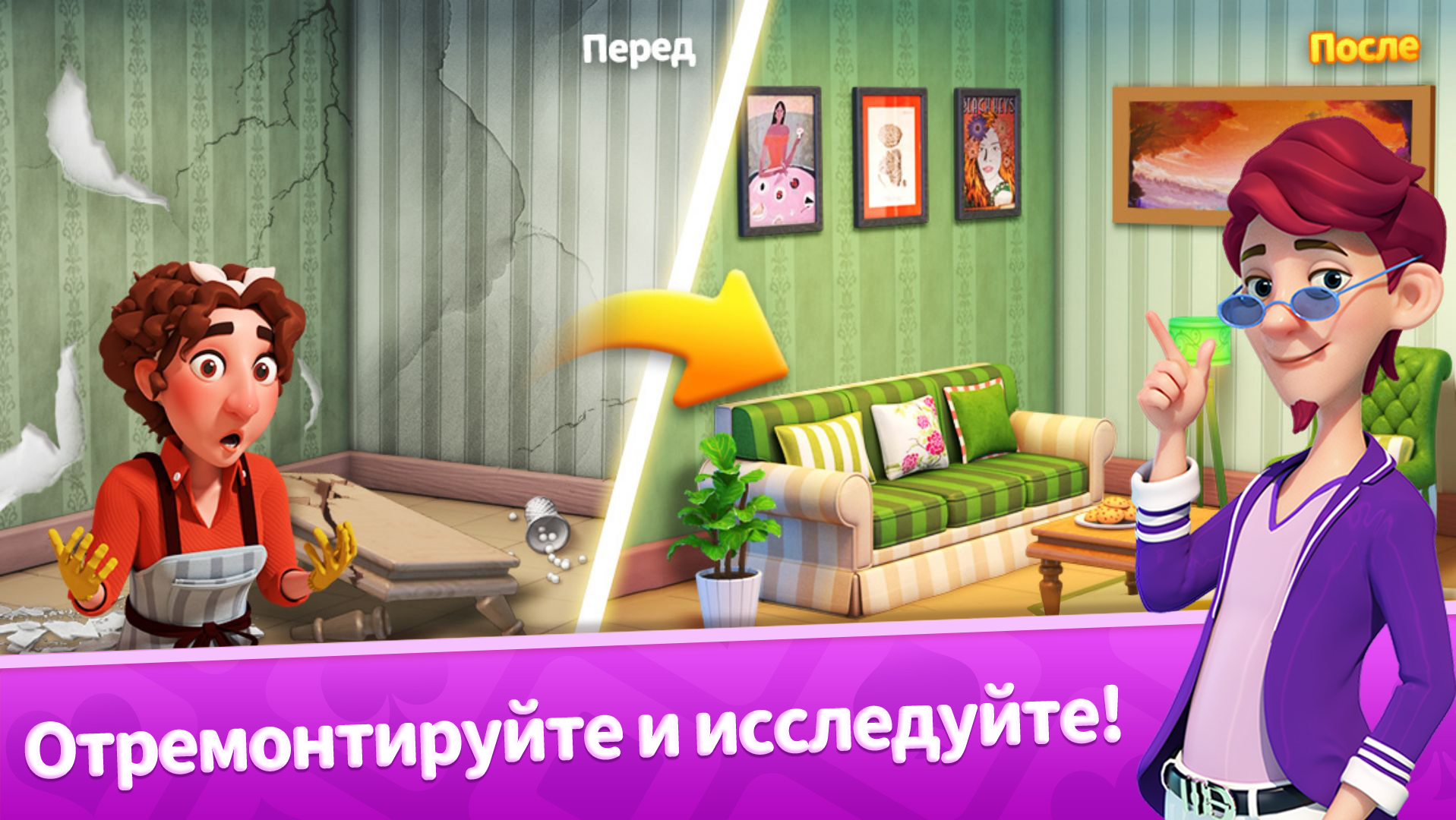 Скачайте и играйте в «Пасьянс: карточные игры» на ПК или Mac (Эмулятор)