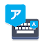 Japanese Voice Typing Keyboard
