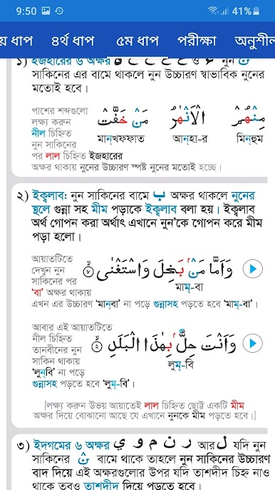 https://cdn-icon.bluestacks.com/pMEg174pZd3H5sNPn54oFR2AA3dvNbdbiVesueZe0-zu-_gYAFL15EjOSKOP4piu3pP4MEjdl_x_7cNeC3nW9Q