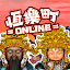 恆樂町ONLINE