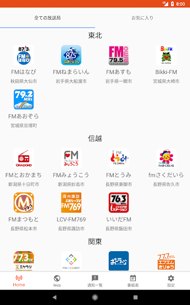 https://cdn-icon.bluestacks.com/pNdN_ONhX_Q7whQoJghLMBoNLbSiO5Kp9ktLWDl0GbtOCeoztrVPnHoGPBN2X3PCrc18EpSHUqzBeQHvdHje