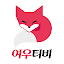 여우티비 - 라이브 여캠 인터넷방송 실시간 BJ개인방송
