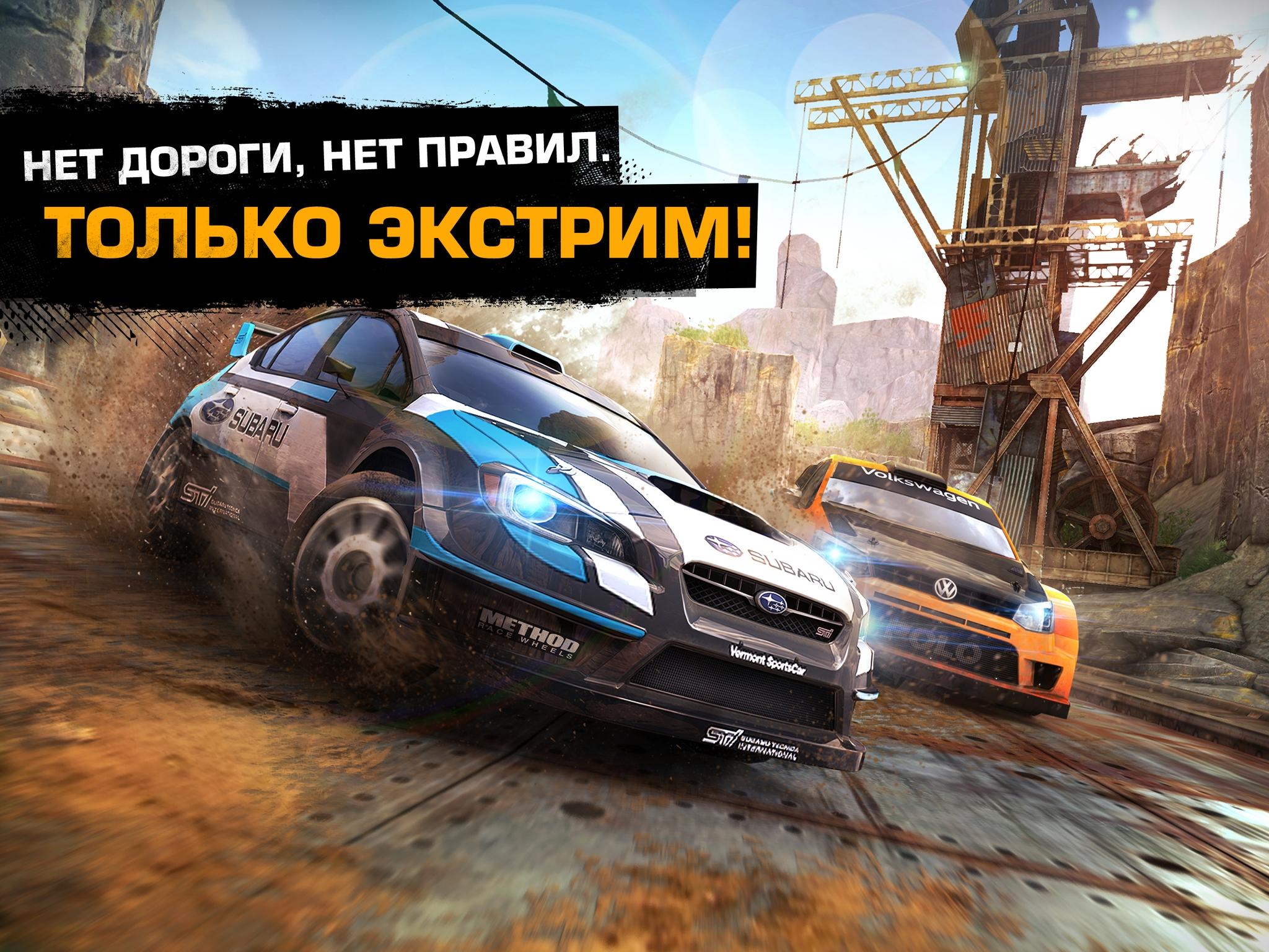 Скачать и играть в Asphalt Экстрим на ПК или Mac с (Эмулятор)