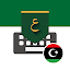 Libya Arabic Keyboard تمام لوحة المفاتيح العربية