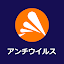 アバスト スマホ セキュリティ ウイルス対策アプリ