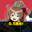 ブラウザ三国志 天