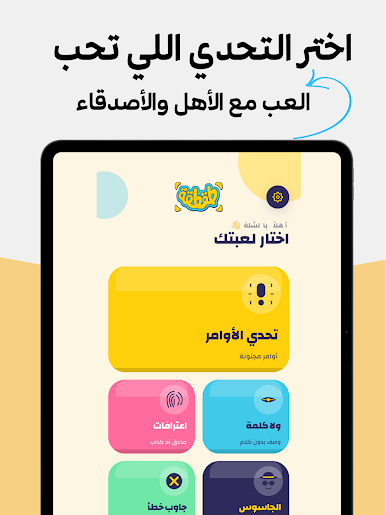 https://cdn-icon.bluestacks.com/pgW4aWHXgUh2Ck5T6T8oWxggu1tn7soqZsfTvxfBpi8h4TDDSfQIukUN7d_1usgNW4Ax3ogTbavGyyph81PO7g