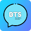 BTS Messenger, Chat Simulator