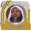 قرآن كامل محمد أيوب بدون نت