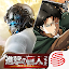 荒野行動Air-鬼滅の刃コラボ中