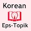 Korean Eps-Topik Book