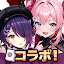 雀エボライブ 麻雀 – 声優×VTuber対局