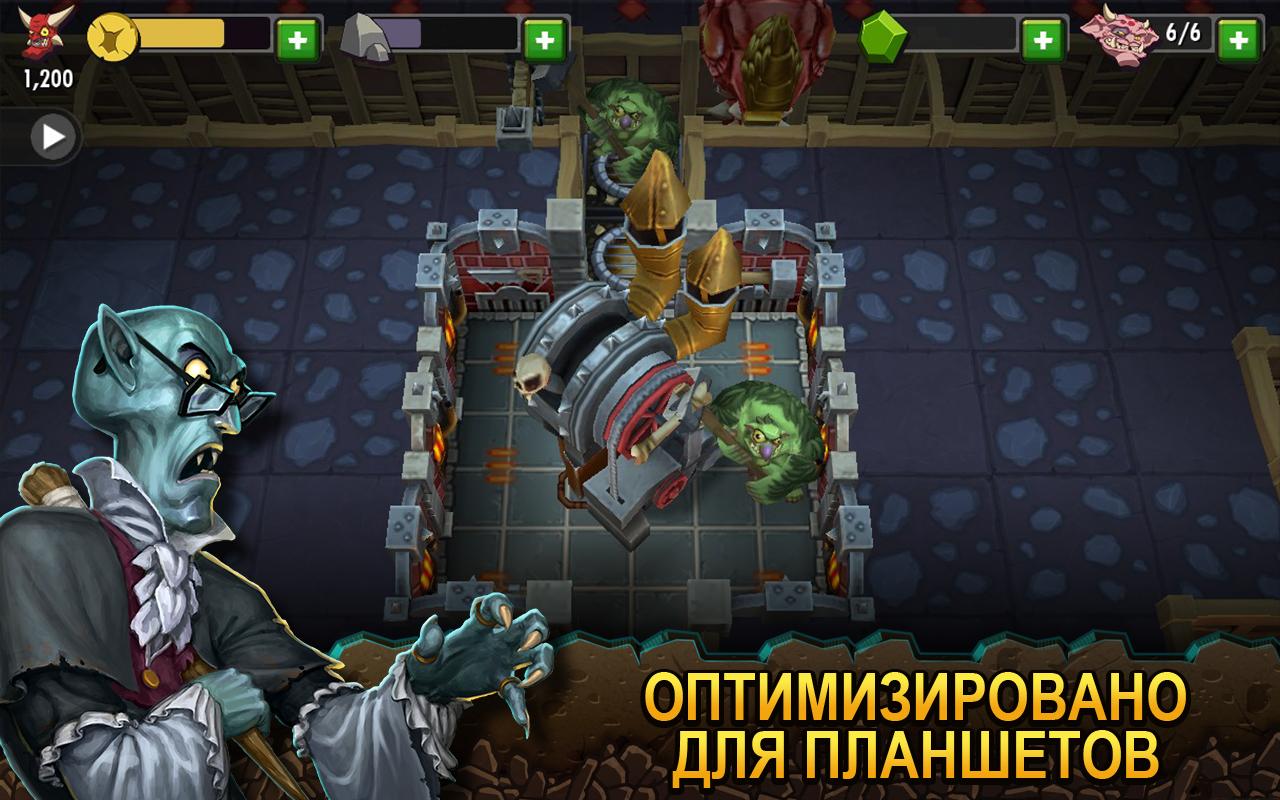 Скачать и играть в Dungeon Keeper на ПК или Mac с (Эмулятор)