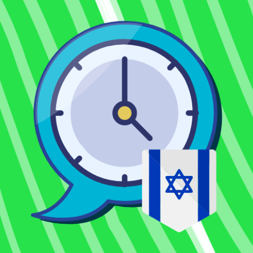 שעון דובר בעברית