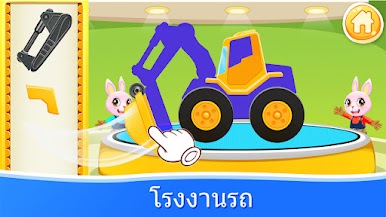 https://cdn-icon.bluestacks.com/qANwfNL_FGSUVXsARnJsWCebWhvYqcAR8SfjoIhtG1Yl7SUGgc2FIHrcgBNAhKbvJmNUMdsFtoUSy1W1NhMKAw