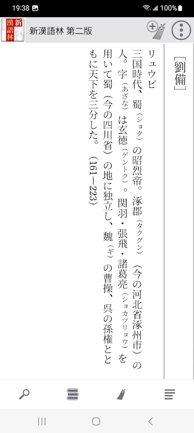 https://cdn-icon.bluestacks.com/qEY9isyQYvHlvmAmU2JnWwgREYrFIkmGlQDRcxLbaMWsqxq5MwXfmcdslrD0JGEeUpnz9EjIE8tw-laWwb-9Dw