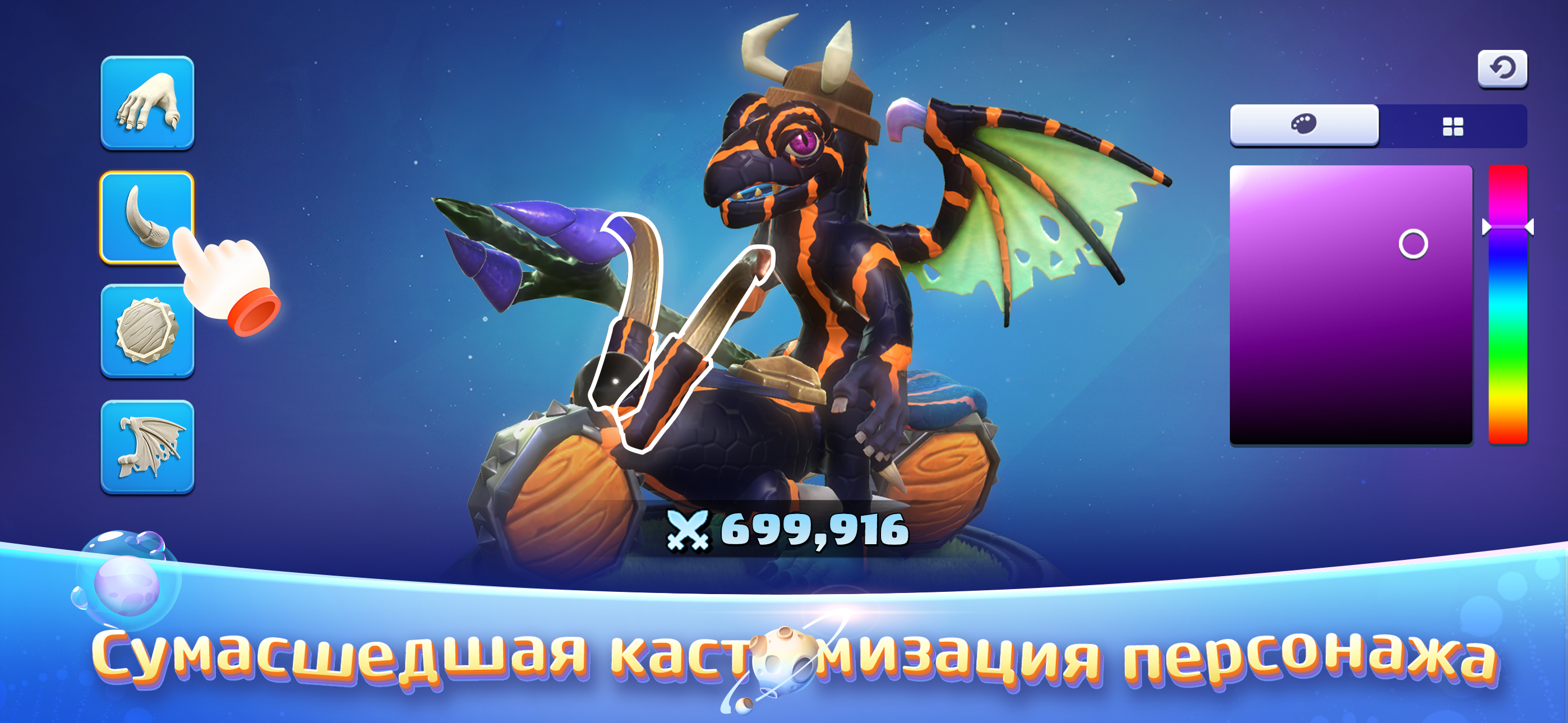 Скачайте и играйте в War of Evolution на ПК или Mac (Эмулятор)