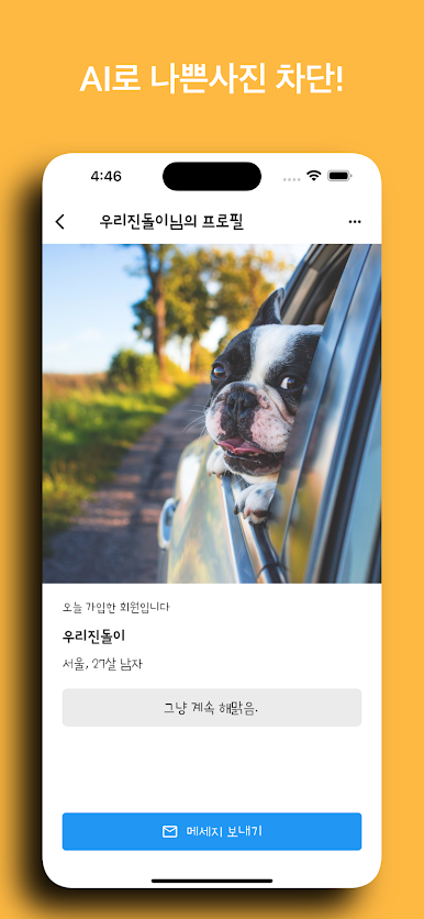 https://cdn-icon.bluestacks.com/qLCUeEjecvAiW4HALdars8PNKYgm0pbEejLU60ghVWrEZgHwnghjUES0n1hzhIgUkbx4M_4aKPxRCBmNI6KfOw