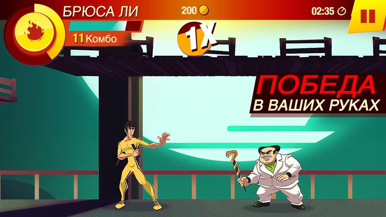 Скачать и играть в Bruce Lee: Enter The Game на ПК или Mac с (Эмулятор)