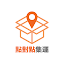 點對點集運