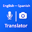 English Spanish Translator