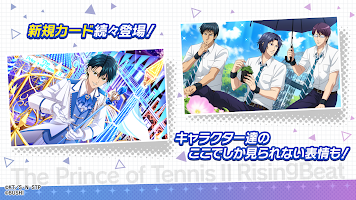 Download & Play 新テニスの王子様 RisingBeat on PC & Mac (Emulator)