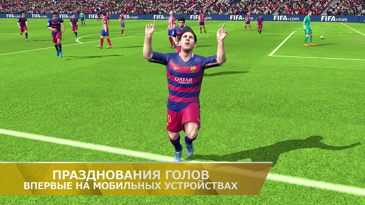 Скачать и играть в FIFA 16 на ПК или Mac с (Эмулятор)