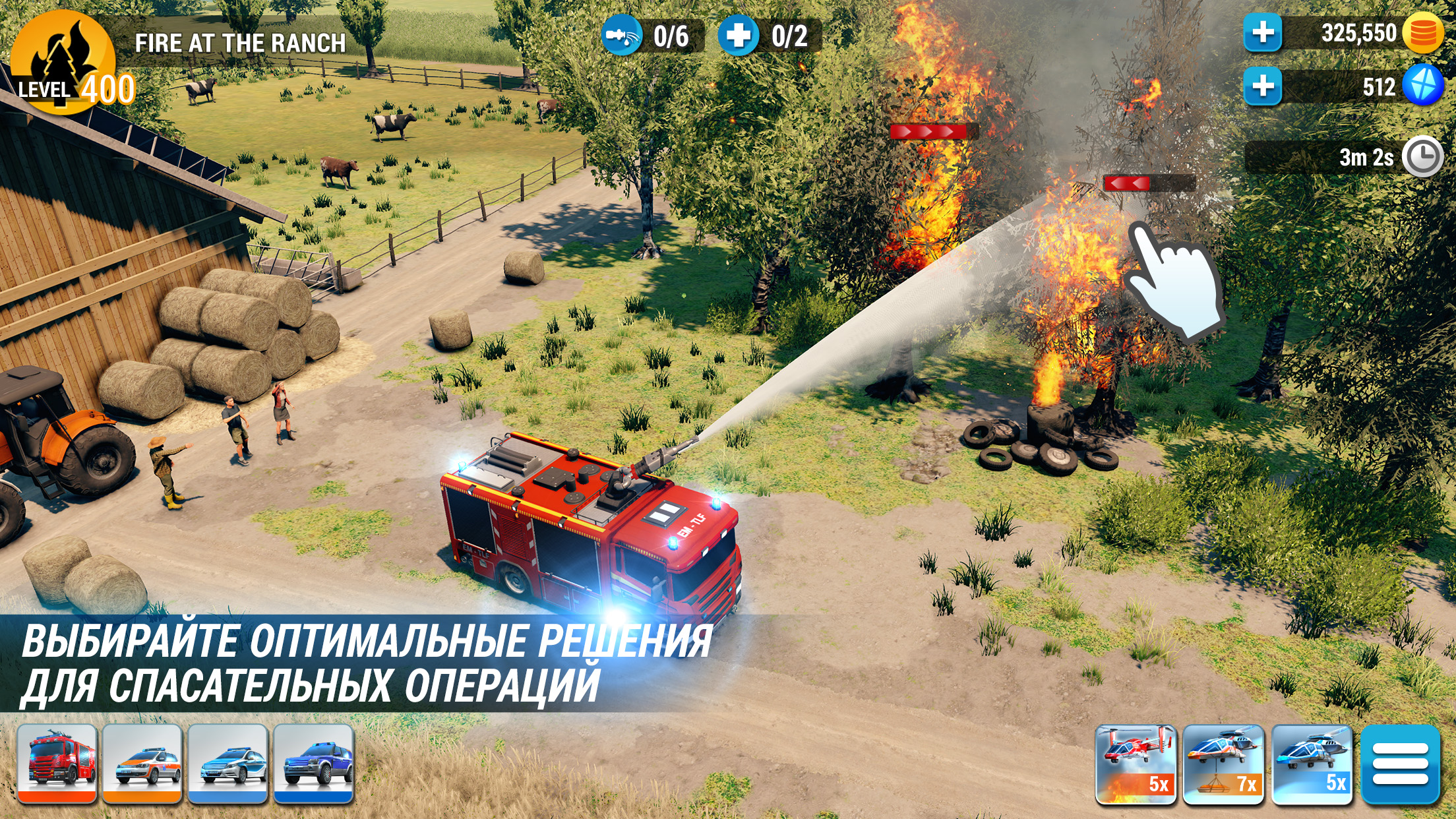 Скачайте и играйте в EMERGENCY HQ: rescue strategy на ПК или Mac с  (Эмулятор)