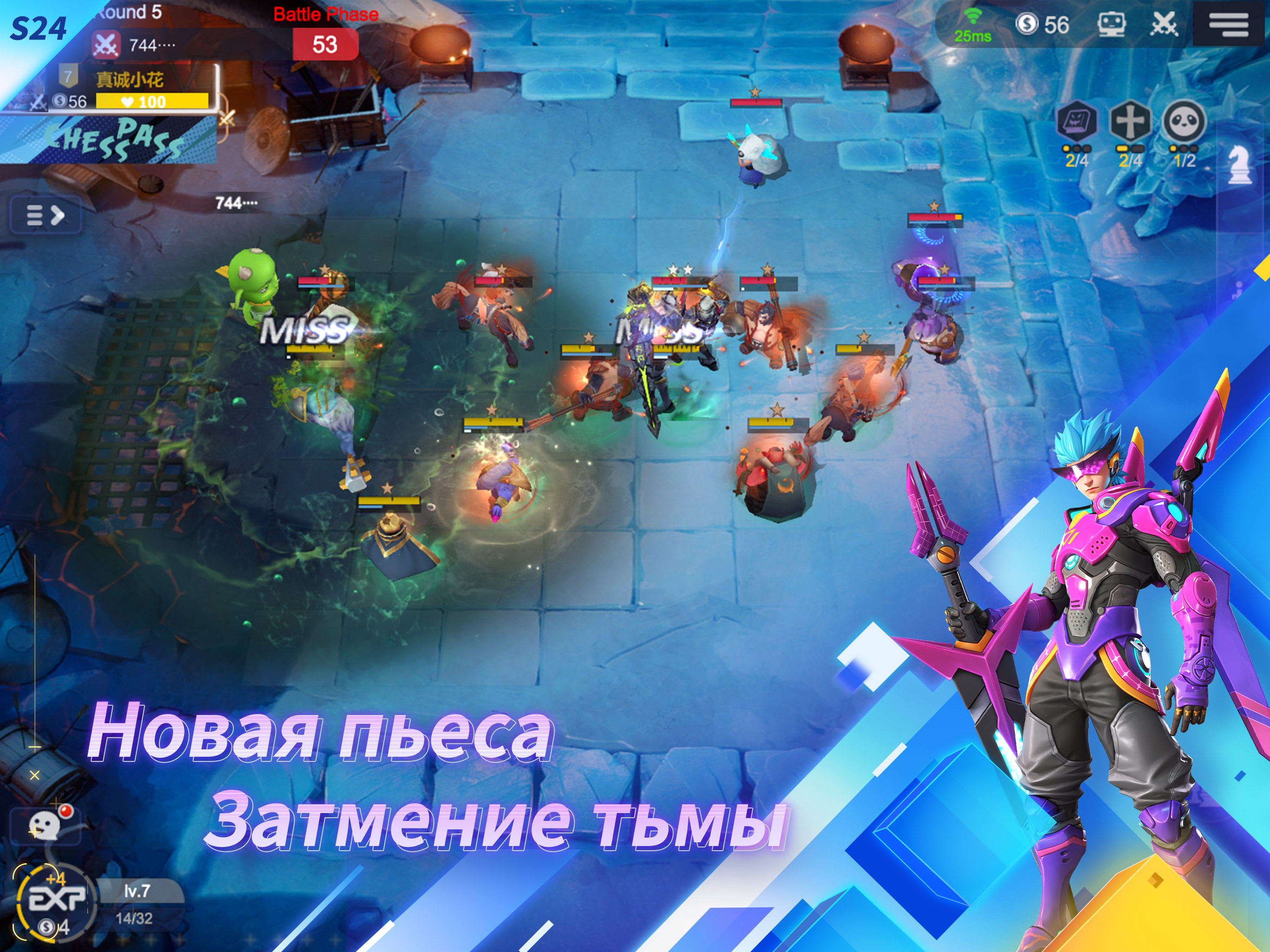 Скачайте и играйте в Auto Chess на ПК или Mac с (Эмулятор)