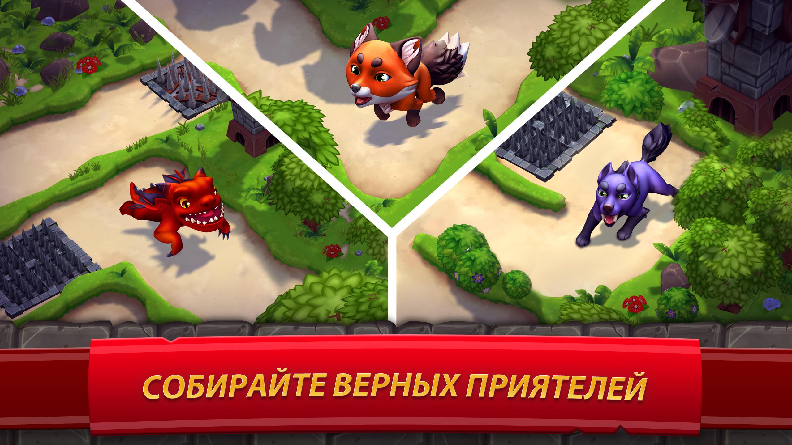 Скачайте и играйте в Royal Revolt 2: Tower Defense на ПК или Mac с  (Эмулятор)