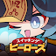 スイッチング ヒーローズ：放置型RPG
