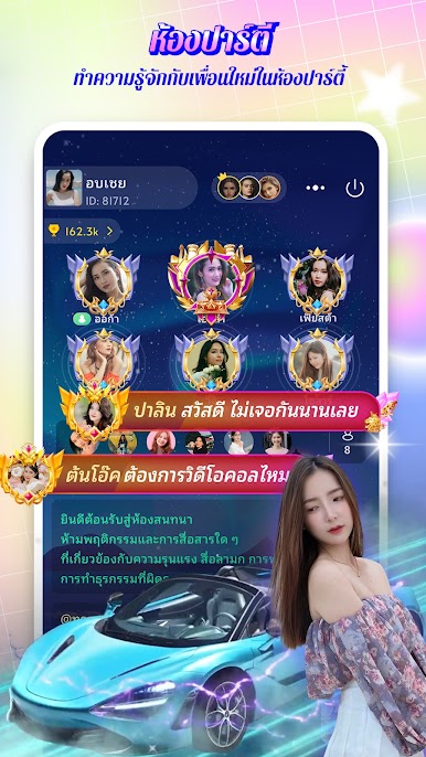 https://cdn-icon.bluestacks.com/qkoI2QqgAj6G8f-ek3tUJN6r02z5-c7Mn9ILint6o7SATlpv4gS2m3hPf-Mmr6EZPOqdi0nEUkhA7LdljJq9rg