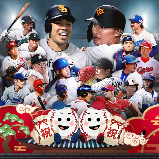 ファンタスティックベースボール：日米プロ