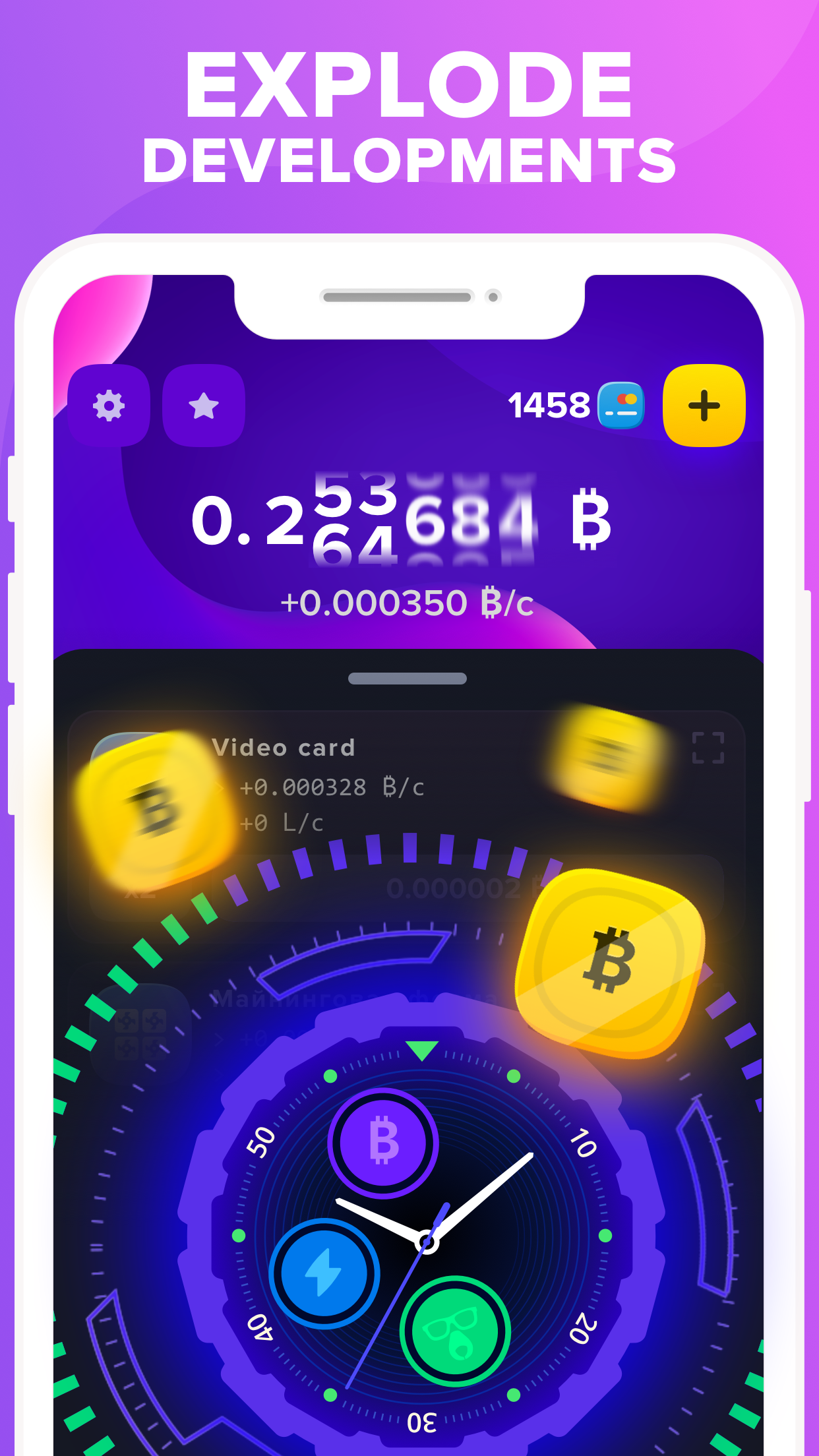 Download & Play Bitcore: the Crypto idle game on PC & Mac (Emulator)