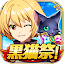 クイズRPG 魔法使いと黒猫のウィズ