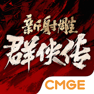 Juega 新射雕群侠传之铁血丹心 En PC